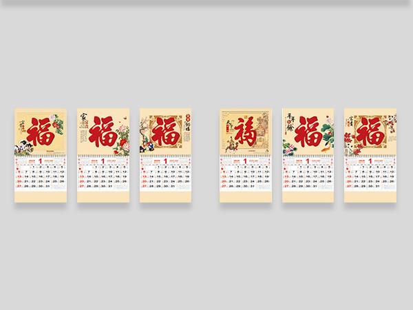 Wall calendar
